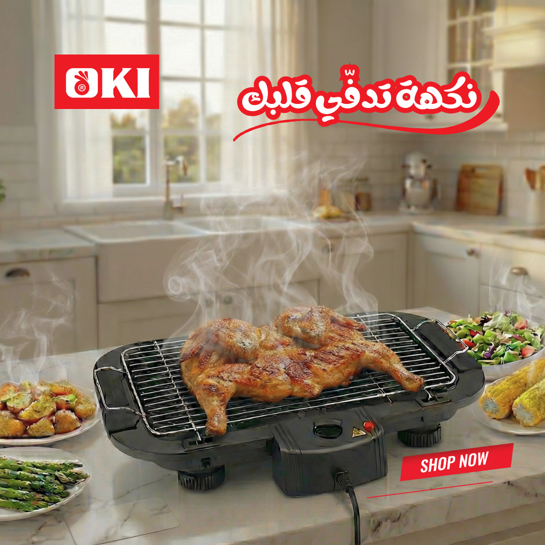 شواية كهربائية